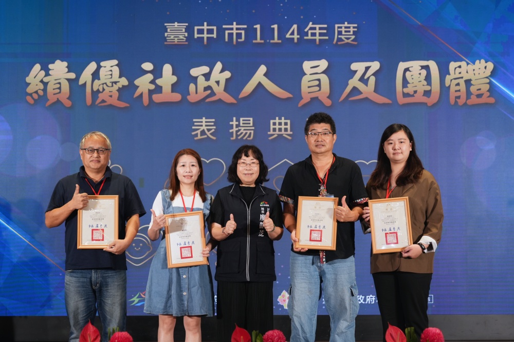 溫暖傳遞幸福臺中 社會局表揚績優社政人員與社福團體 24 溫暖傳遞幸福臺中 社會局表揚績優社政人員與社福團體 23