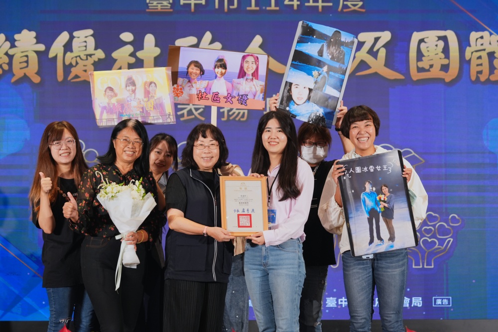 溫暖傳遞幸福臺中 社會局表揚績優社政人員與社福團體 26 溫暖傳遞幸福臺中 社會局表揚績優社政人員與社福團體 25