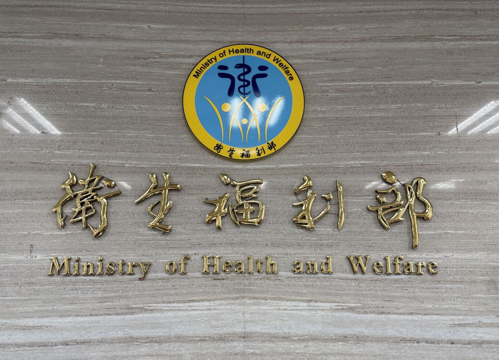 股民勝利！補充保費新制喊卡 衛福部宣布「暫停有爭議規劃」 3