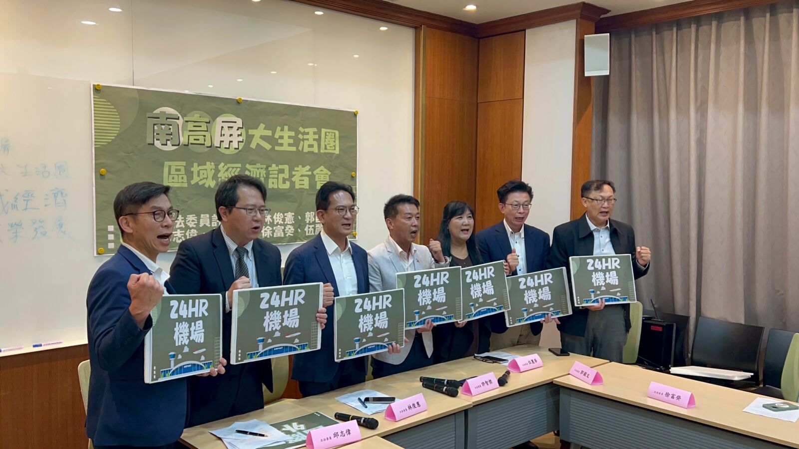 許智傑偕6綠委齊推南高屏大生活圈　喊話中央打造南台灣24小時機場 7