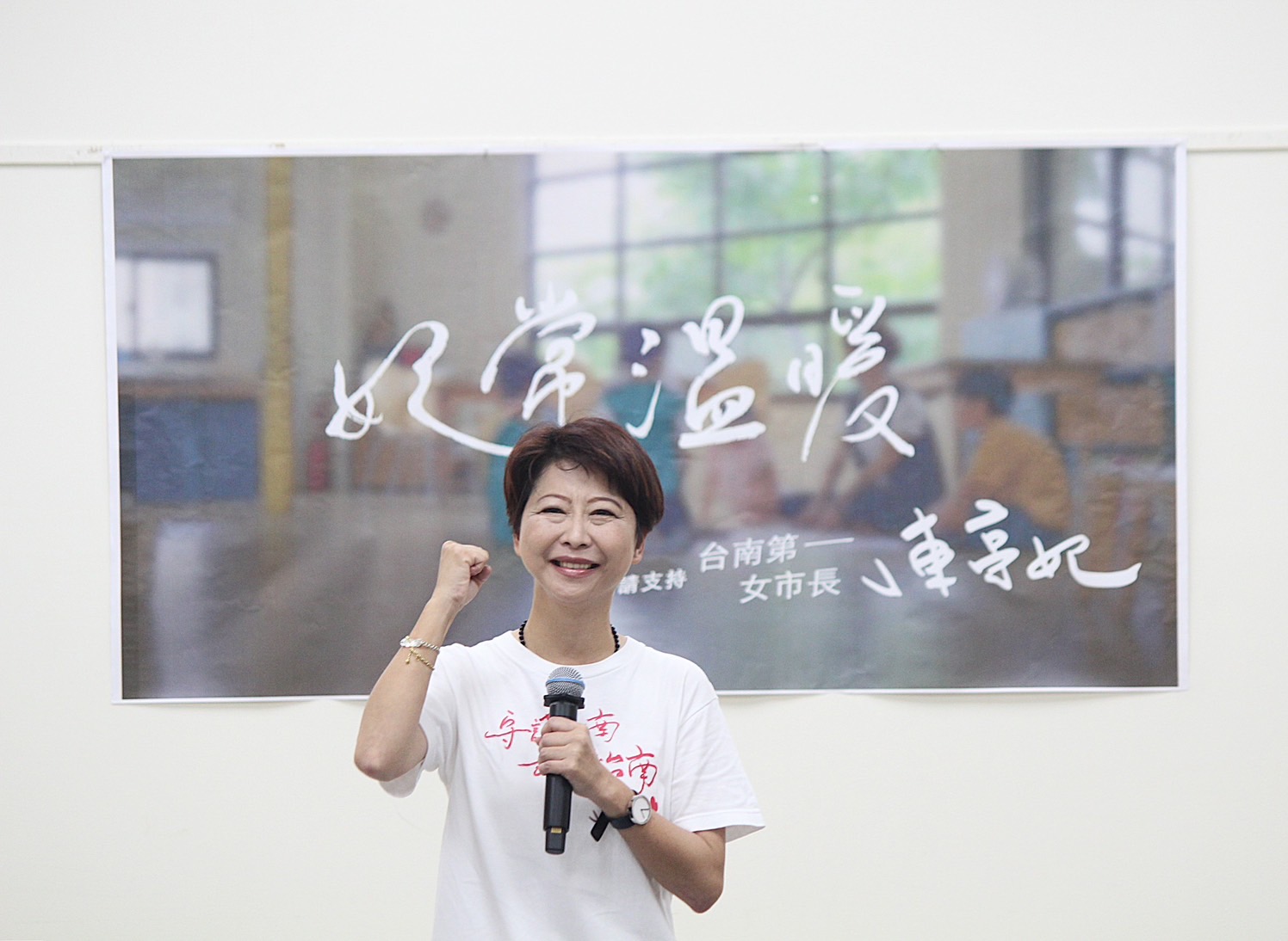 1分鐘看到「27年來最真實的陳亭妃」　形象影片釋出反應熱烈 15