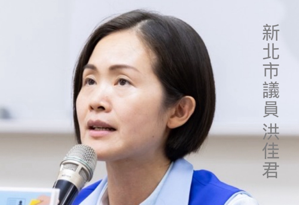 指台北大巨蛋漏水前車之鑑 新北國民黨團提3建言促新北市府及早因應 指台北大巨蛋漏水前車之鑑 新北國民黨團提3建言促新北市府及早因應