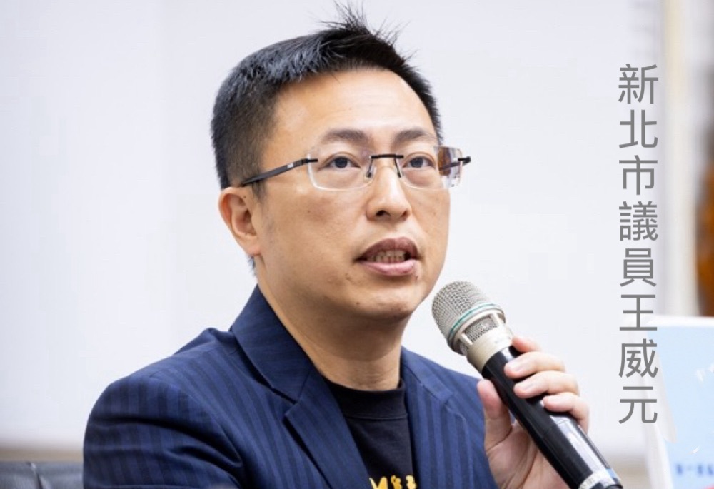 指台北大巨蛋漏水前車之鑑 新北國民黨團提3建言促新北市府及早因應 14 248251107a06