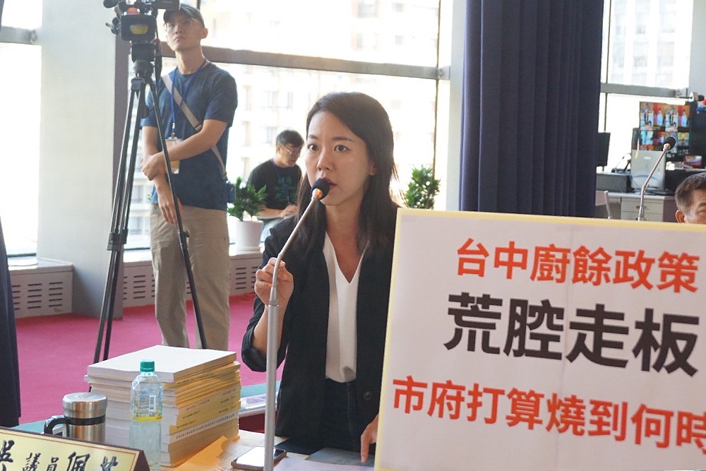 吳佩芸質疑台中廚餘要燒多久　盧秀燕：每月檢驗、消除戴奧辛疑慮 3