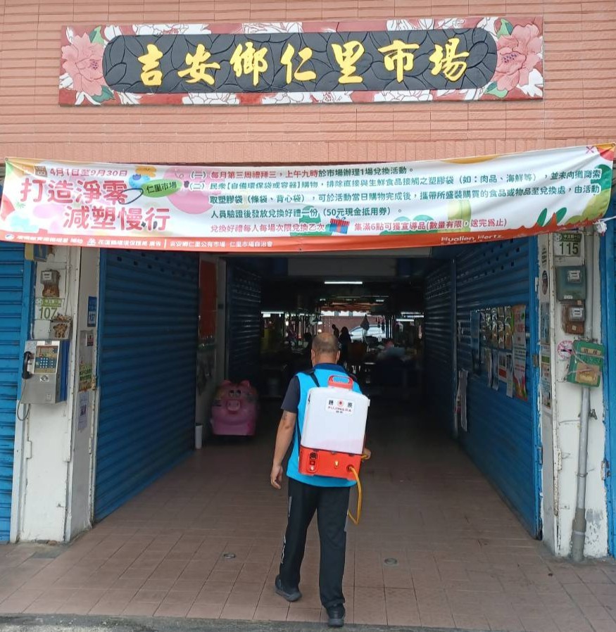 因應非洲豬瘟市場買氣下滑　游淑貞啟動租金減免紓困 19