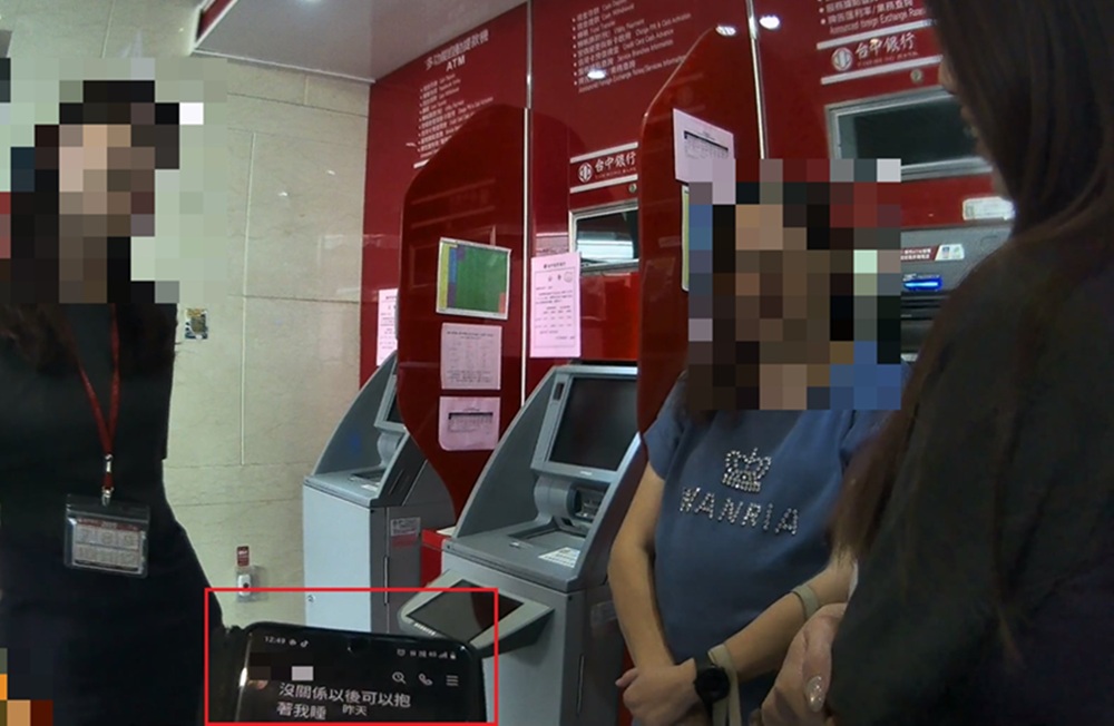 網戀半年堅信網公不騙人 5警銀苦勸51歲婦守住250萬元定存 網戀半年堅信網公不騙人 5警銀苦勸51歲婦守住250萬元定存