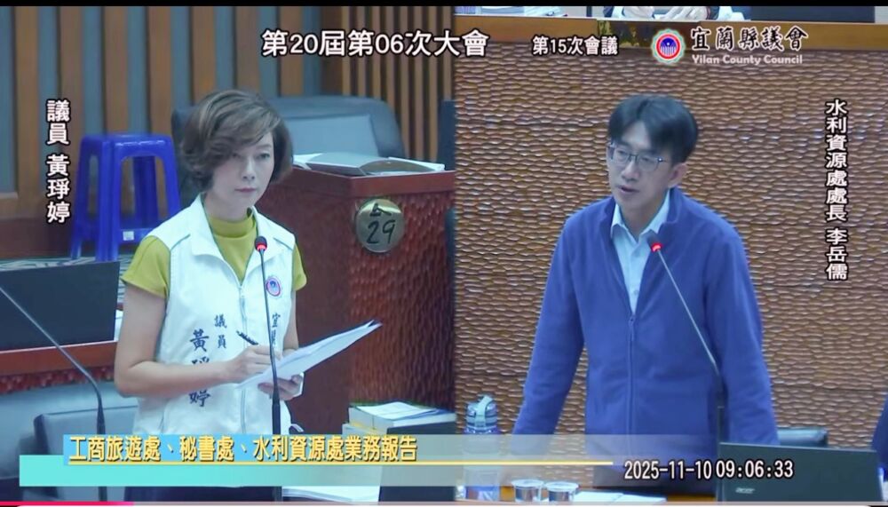 指蘇澳溪分洪道延宕3年未決　黃琤婷要求宜蘭縣府速整合治水藍圖 3