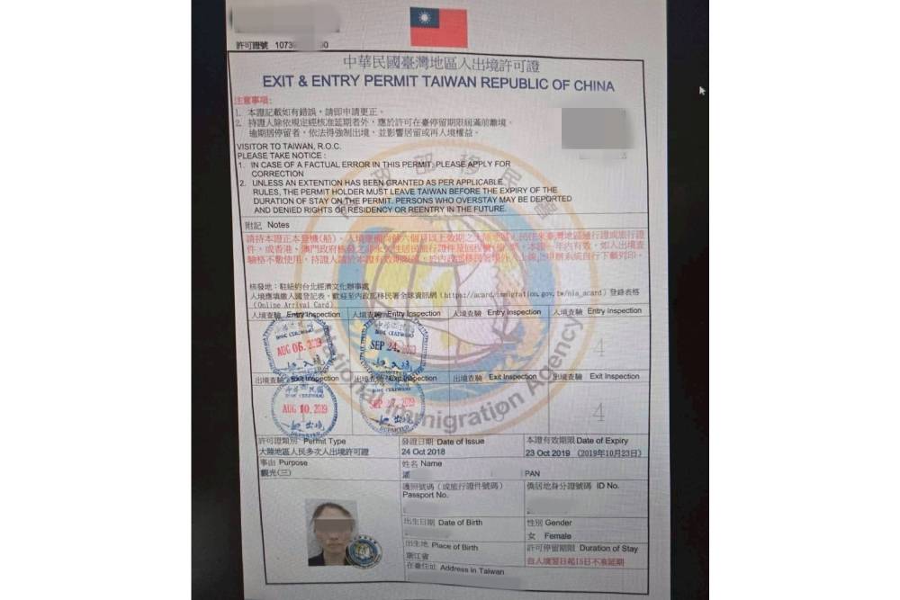 【獨家/台電215億標案爆爭議2-1】核一、核二廢料貯存設備招標遭控程序不公及國安疑慮 26 【獨家/台電215億標案爆爭議2-1】核一、核二廢料貯存設備招標遭控程序不公及國安疑慮 25