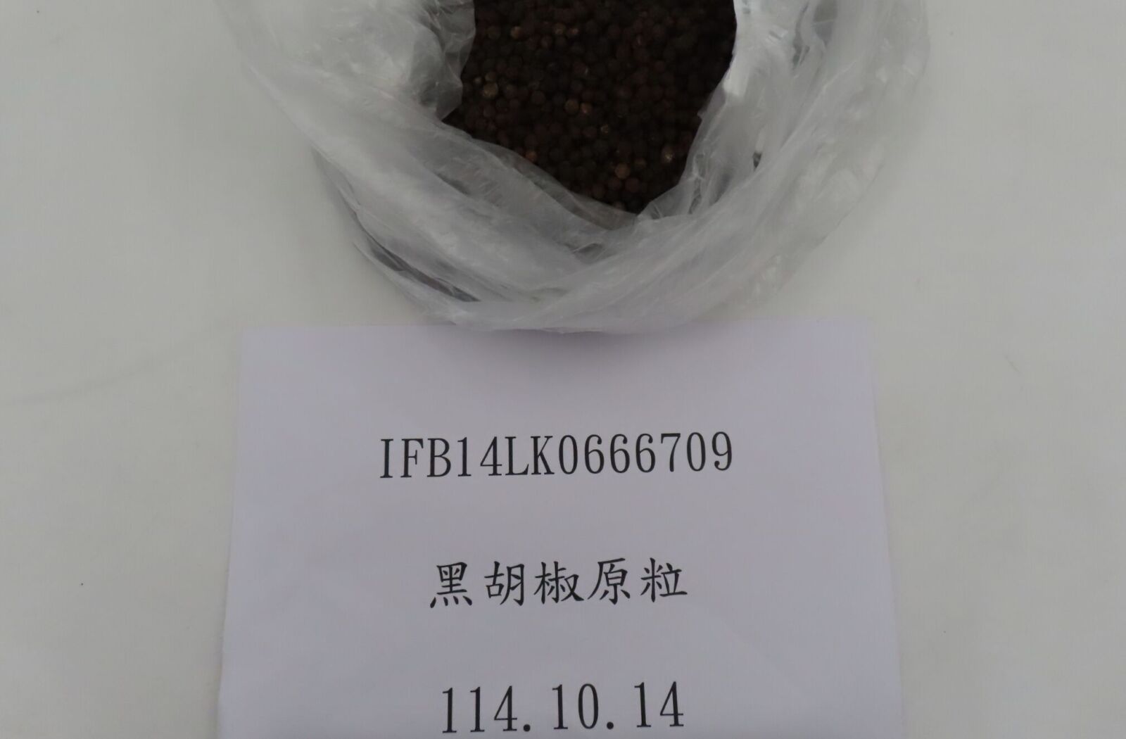 McCormick「黑胡椒粒」爆致癌蘇丹色素！ 食藥署銷毀23公噸 9