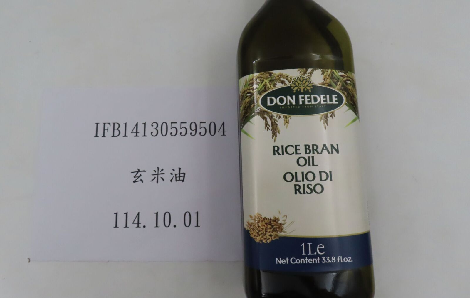 McCormick「黑胡椒粒」爆致癌蘇丹色素！ 食藥署銷毀23公噸 11