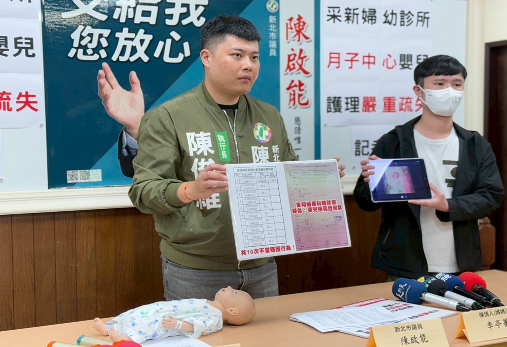 月子中心「粗暴抱嬰」監視錄影曝光 陳啟能促新北市府全面追查 6 248251111a05