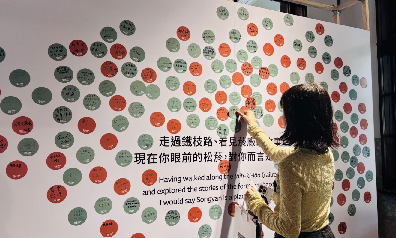 松菸「2025原創基地節—沿之有物」掀文化熱潮　10日吸引逾35萬人入園 7