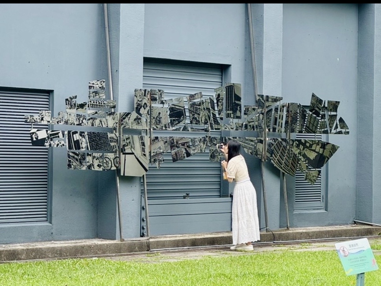 松菸「2025原創基地節—沿之有物」掀文化熱潮　10日吸引逾35萬人入園 11