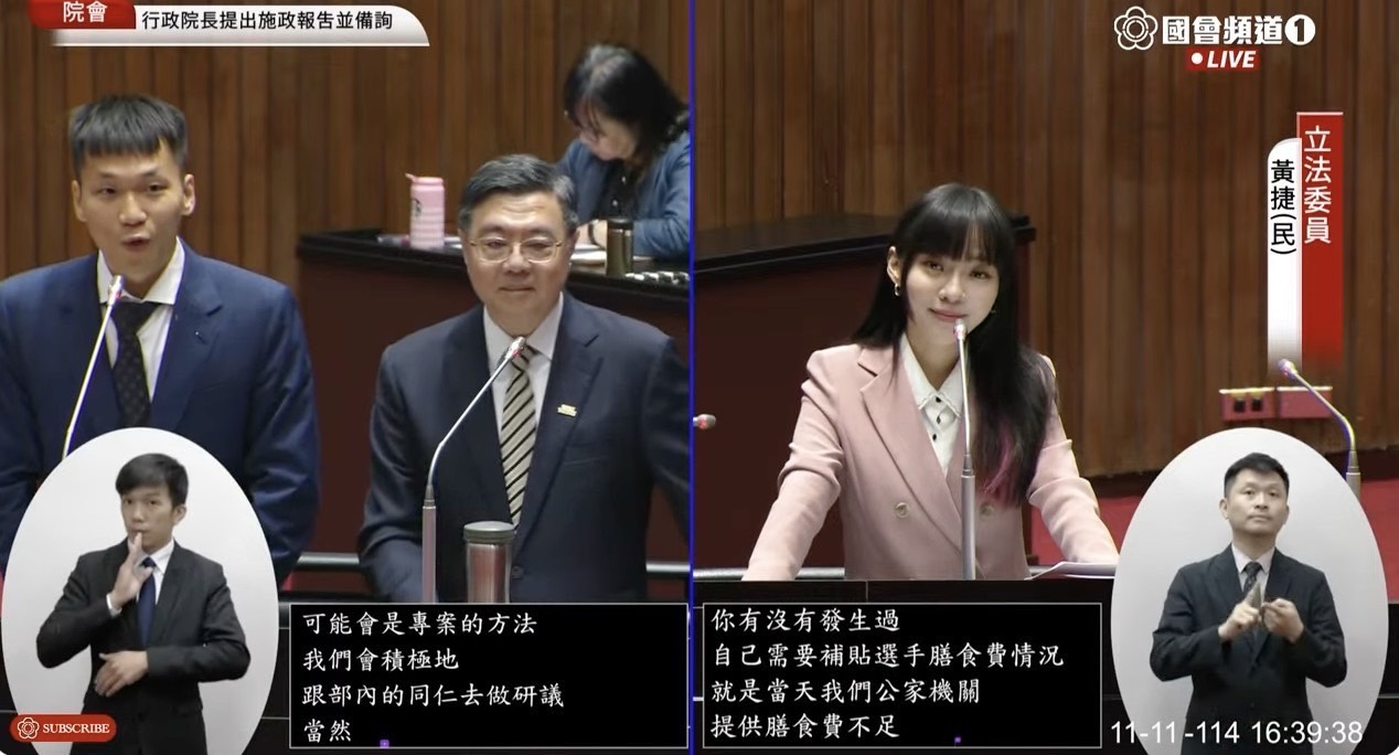 黃捷促調高選手膳食補助　籲運動部檢討機制：吃飽才拚得好 15