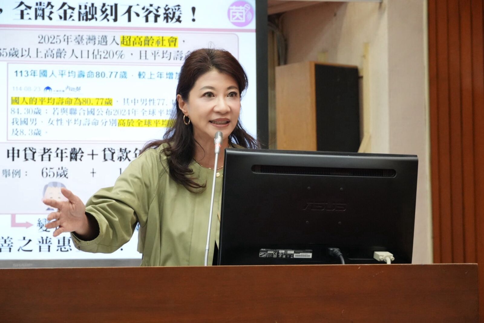 林楚茵倡「全齡金融」打破高齡貸款歧視　金管會：推動年齡去標籤化 5