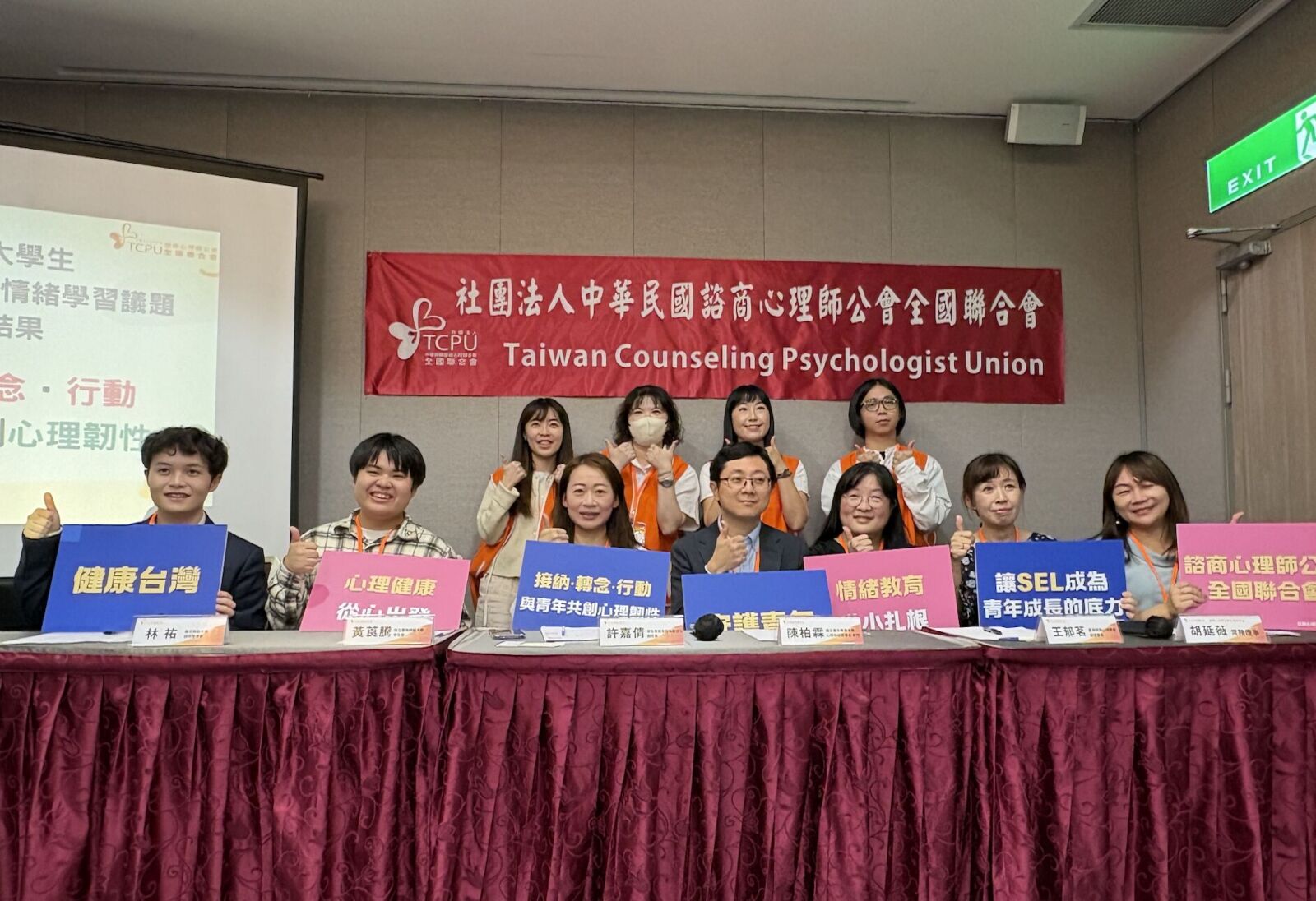 衛福部「免費心理諮商」僅2成大學生用過 有人靠AI調節情緒 3