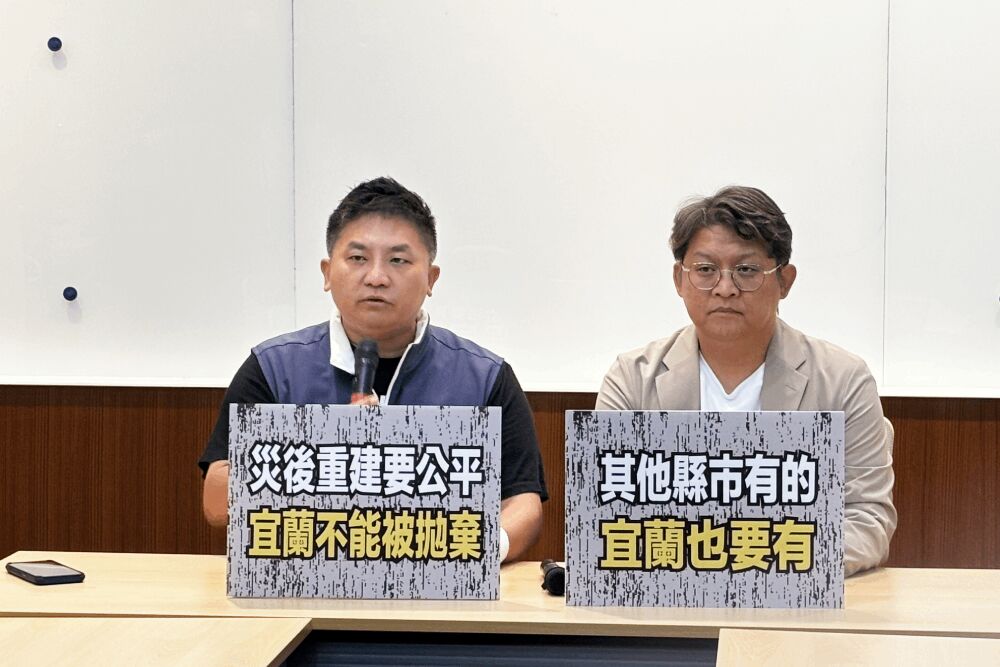 照片來源：吳宗憲國會辦公室