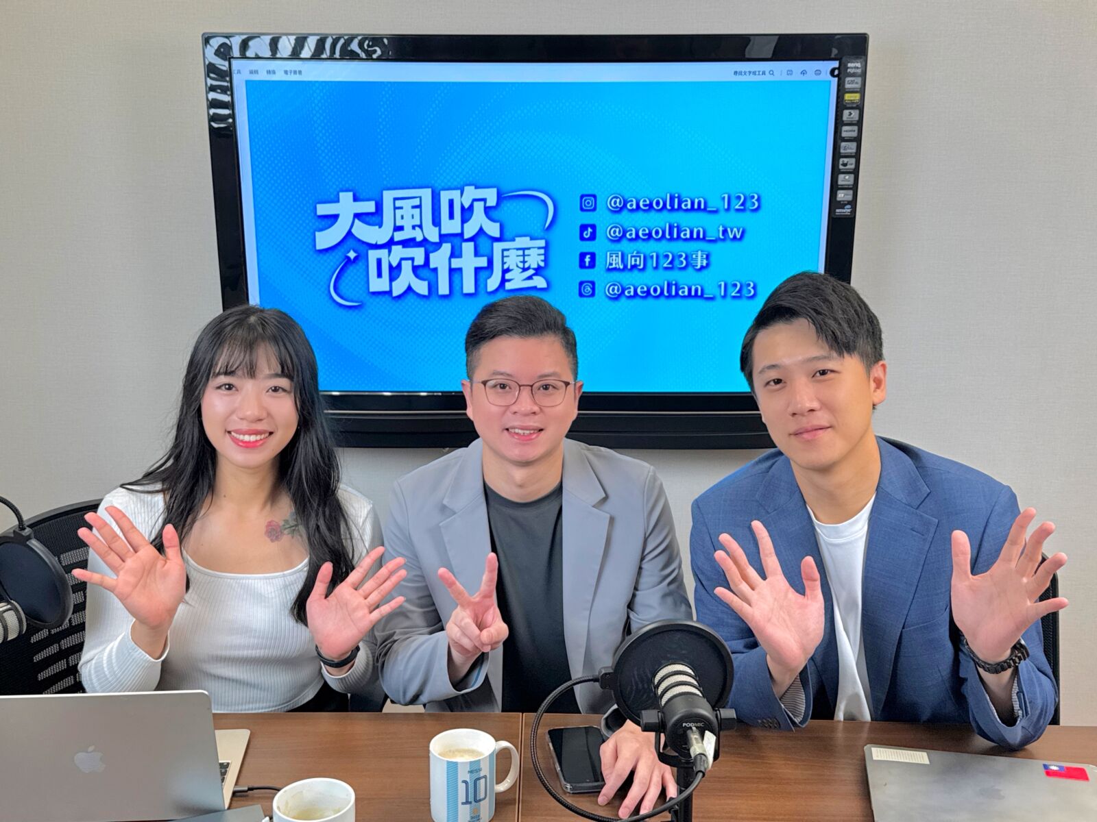 「風向株式會社」新節目上線　楊智伃首公布進軍台北市議員 23