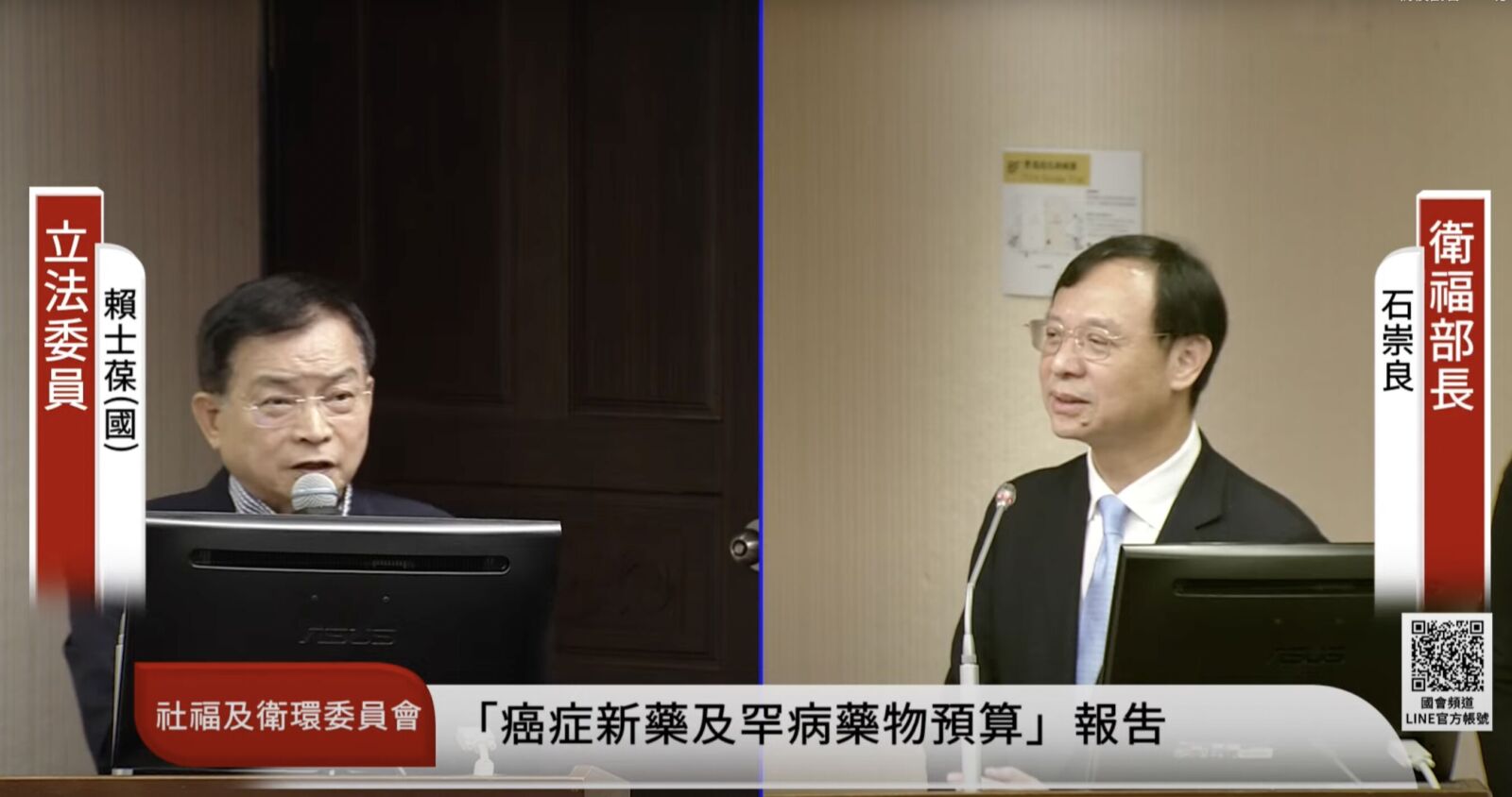 聽「股利新招」健保可收4800億 石崇良眼都亮了:晚上好睡了! 11 聽「股利新招」健保可收4800億 石崇良眼都亮了:晚上好睡了! 10