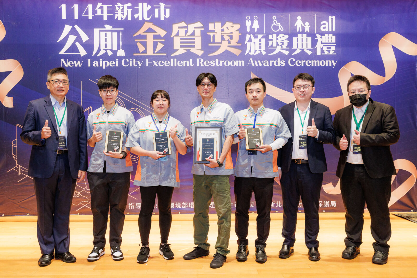 公廁也能金質級！新北從細節打造城市品味 19