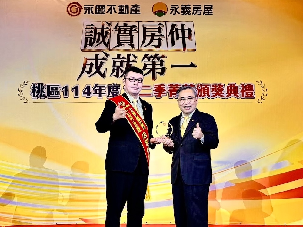 去年平均單店業績近9千萬　永慶不動產林碩茂：選對品牌最重要 11