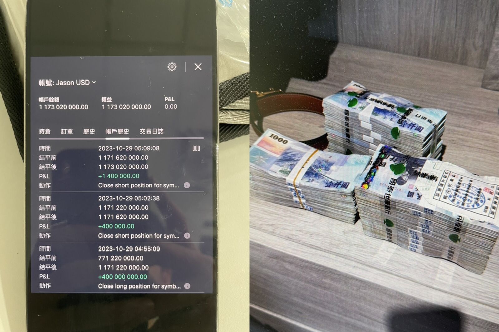 假冒建商董事之子　詐騙投資比特幣起訴求刑14年半 19