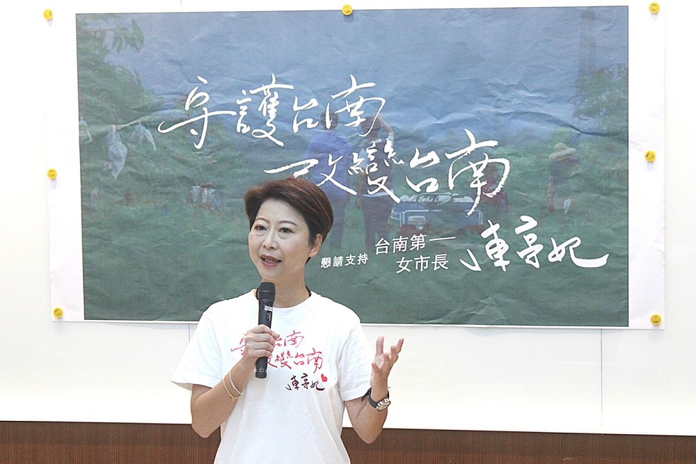 公布台南初選第2支競選影片 陳亭妃:姊姊市長做農漁民最信任的依靠 18 公布台南初選第2支競選影片 陳亭妃:姊姊市長做農漁民最信任的依靠 17