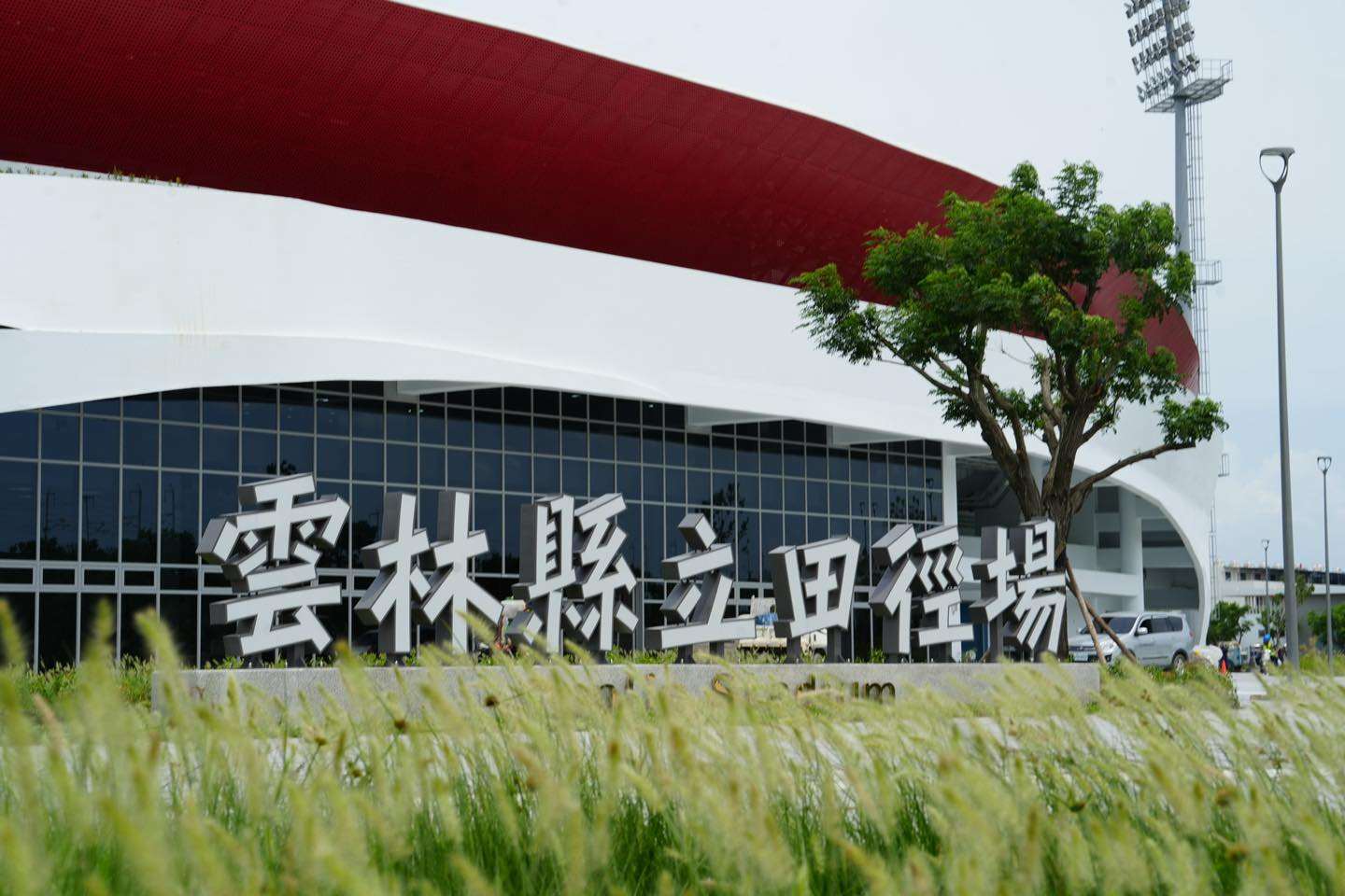 雲林跨年晚會睽違12年重啟　羅志祥、周湯豪、艾怡良、舞思愛逾10組藝人嗨翻 17