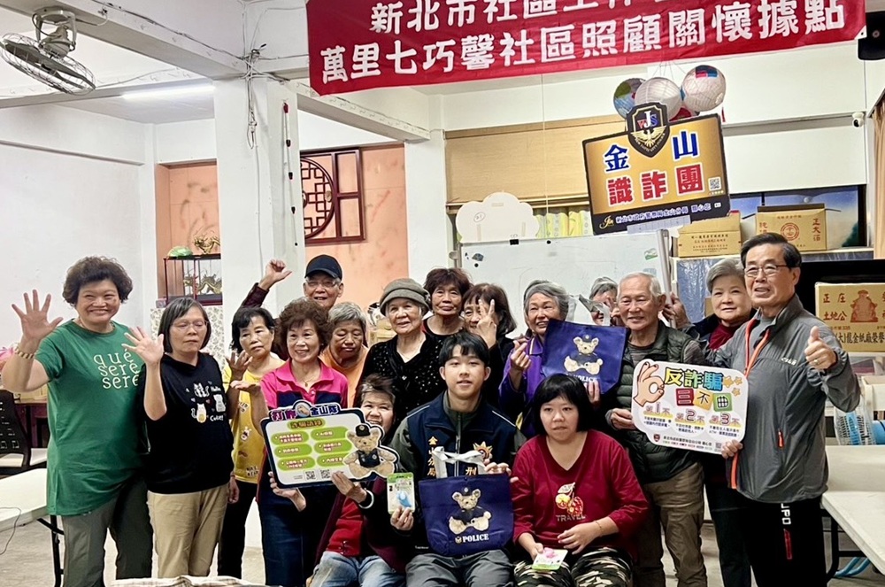 普發現金1萬元 結合宮廟關懷銀髮族宣導防詐 7 cnews204251114a02