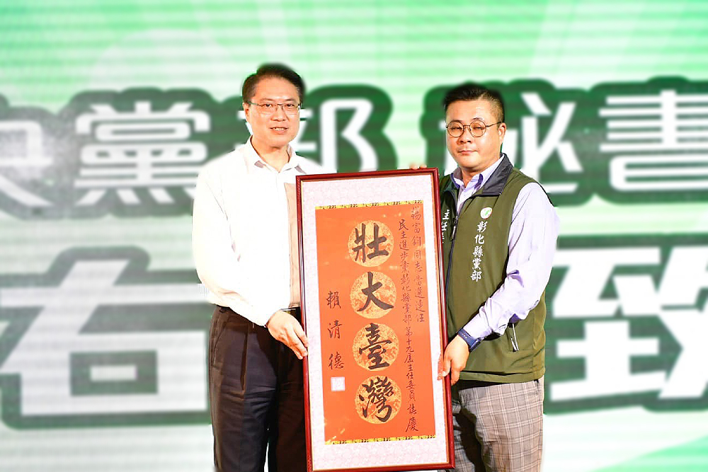 民進黨彰化黨部公布將推24席議員　陳素月明日成立競辦拚縣長 3