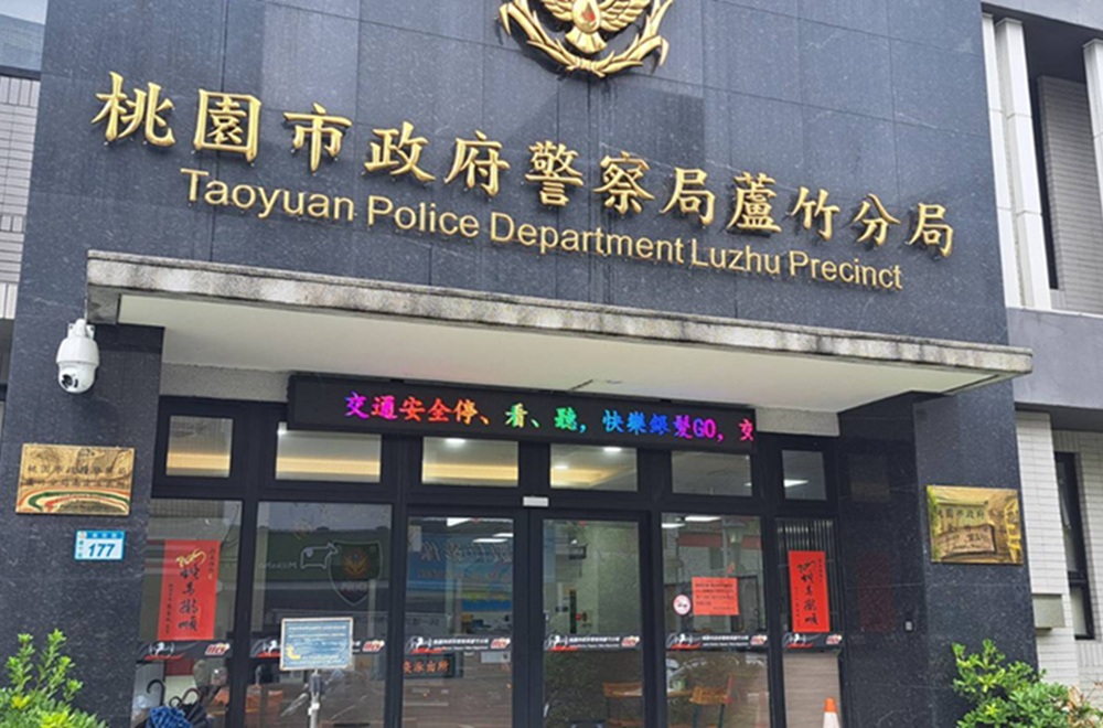 自導自演綁架勒贖 越南籍青年涉詐騙家人16萬元 12 cnews204251114a07