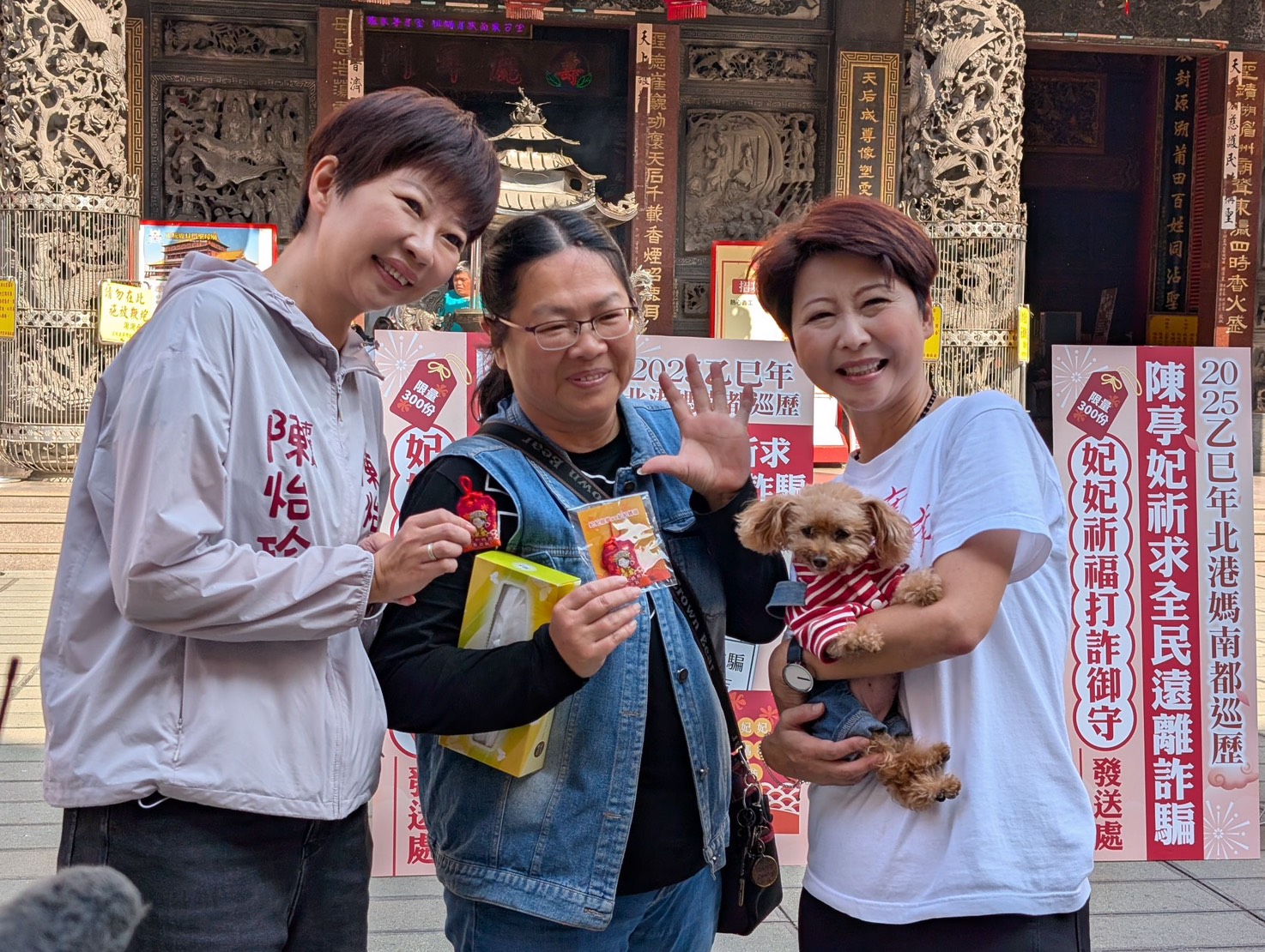 北港媽睽違109年再訪台南　陳亭妃「打詐御守」首曝光超吸睛 3