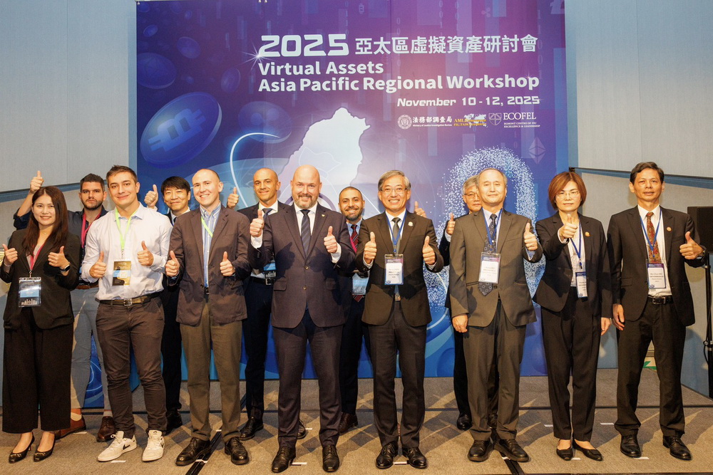 打造安全虛擬資產環境 調查局與艾格蒙聯盟訓練中心舉辦研討會 打造安全虛擬資產環境 調查局與艾格蒙聯盟訓練中心舉辦研討會