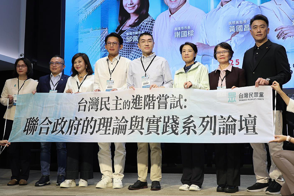 謝國樑、邱佩琳出席地方聯合治理論壇 林沛祥讚2人讓政策推動更有效率 32 謝國樑、邱佩琳出席地方聯合治理論壇 林沛祥讚2人讓政策推動更有效率 31