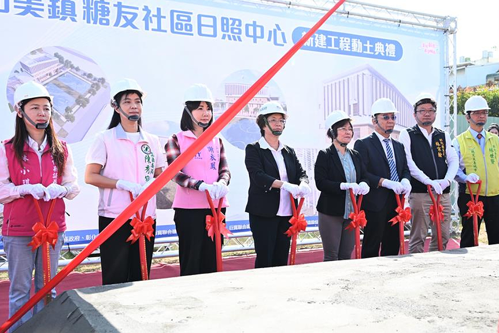 彰化長照服務涵蓋率97%　王惠美曝還有9處衛福大樓新建或規劃中 7