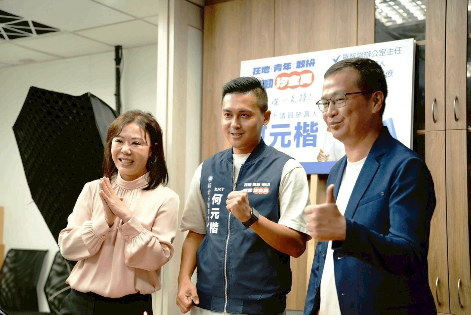 照片來源：何元楷競選辦公室