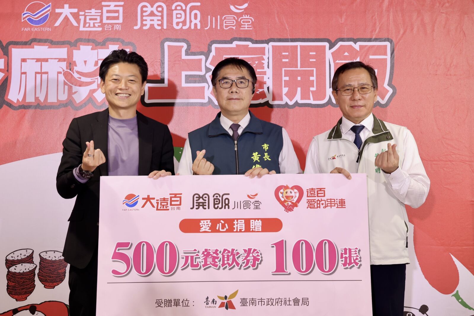 開飯川食堂進駐台南大遠百 首日以公益溫暖城市角落 7