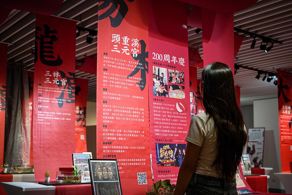 三界爺文化祭暨楊梅頭重溪三元宮　200週年慶鬧熱登場 15