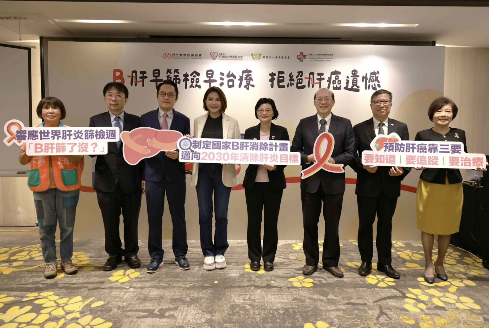 台灣肝癌最大元凶B肝 是你嗎?醫界曝「斷層世代」風險最高 7 台灣肝癌最大元凶B肝 是你嗎?醫界曝「斷層世代」風險最高 6