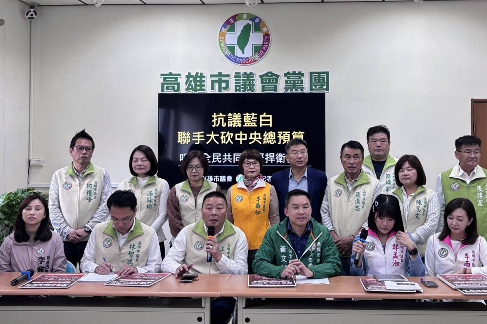 直指財劃法二修壓垮計畫型補助　民進黨團：柯志恩再一次背叛高雄 3