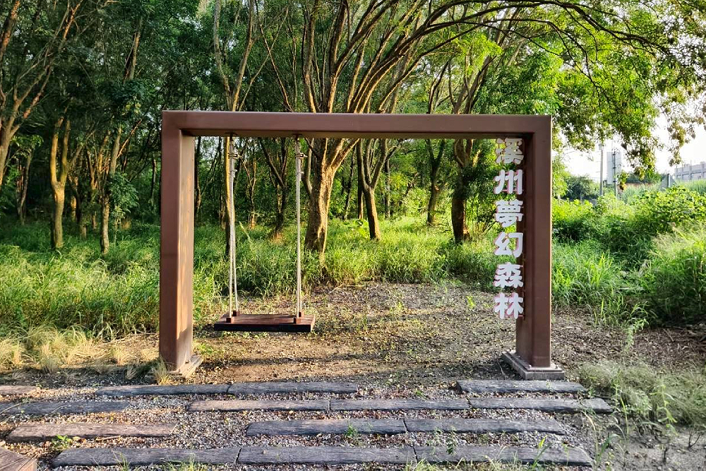 溪州公園森林木棧道區改善計畫完工啟用　王惠美盼提升周圍經濟效益 19