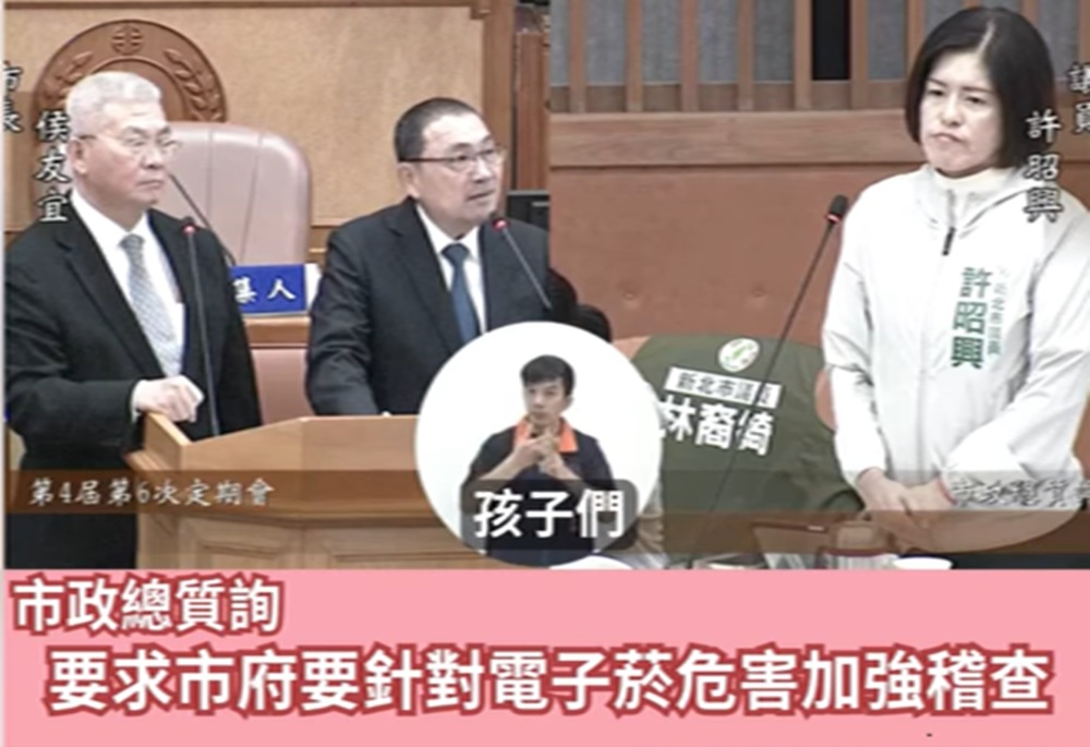 電子菸滲入校園成毒品新載具 許昭興敲警鐘籲新北市府全力圍堵 電子菸滲入校園成毒品新載具 許昭興敲警鐘籲新北市府全力圍堵