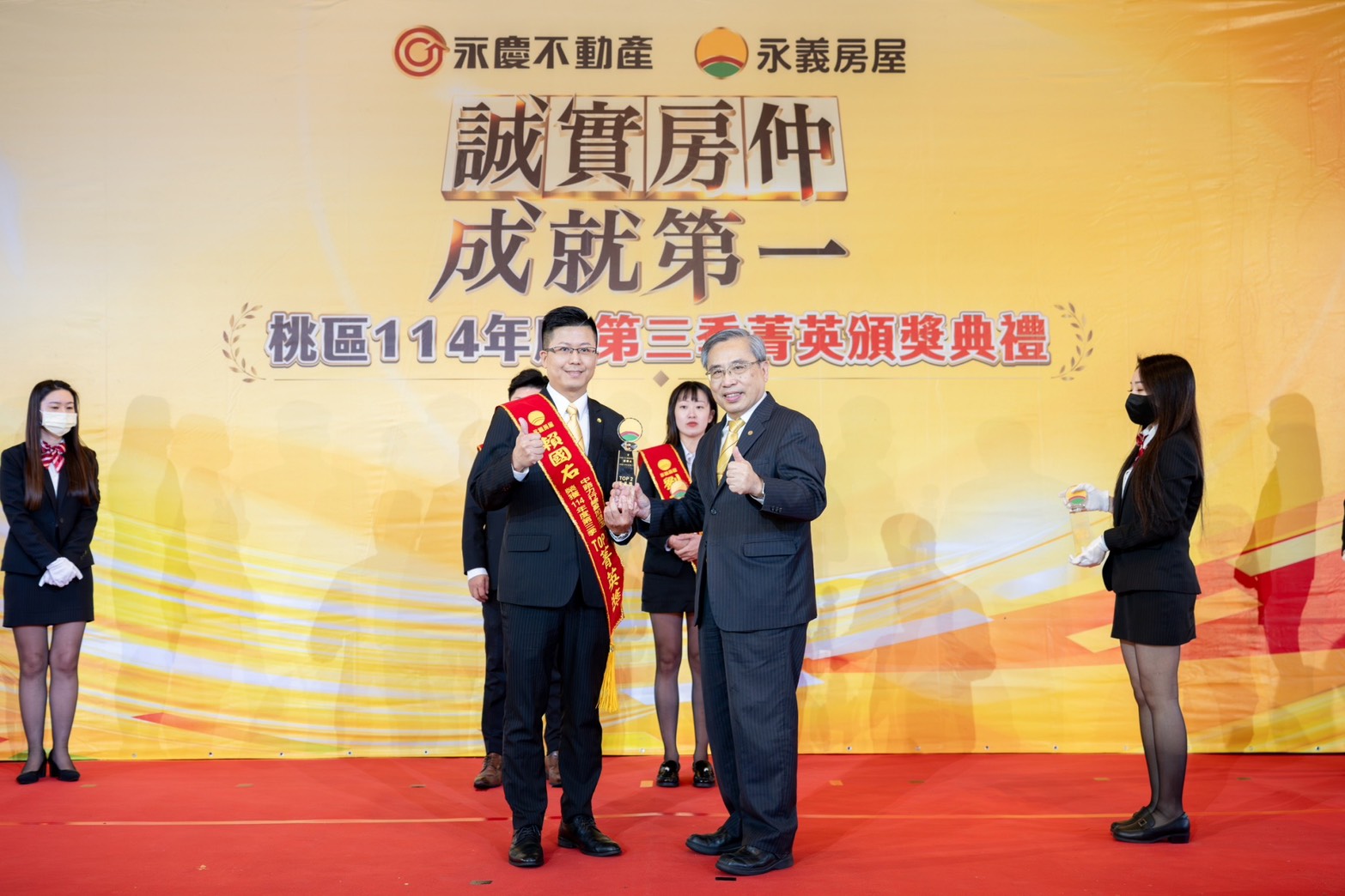 轉戰永慶加盟體系3年半　永義房屋賴國右累積1850萬業績 11