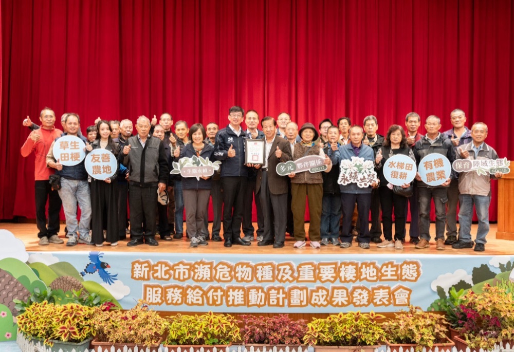 新北生態給付成果卓越 黃嘴角鴞、台灣藍鵲等保育類物種重現棲地 新北生態給付成果卓越 黃嘴角鴞、台灣藍鵲等保育類物種重現棲地