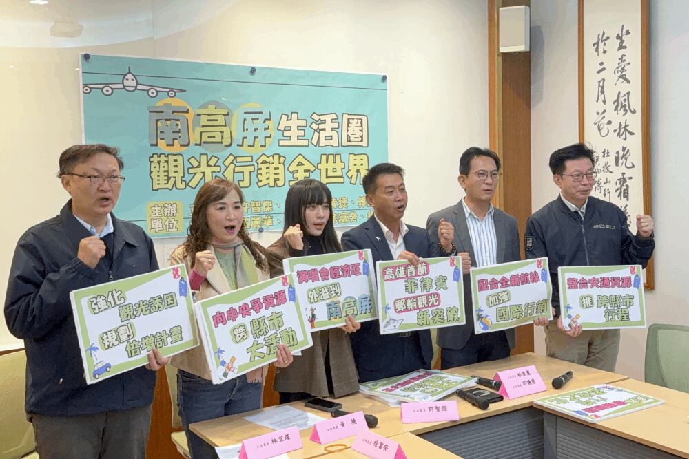 照片來源：許智傑國會辦公室