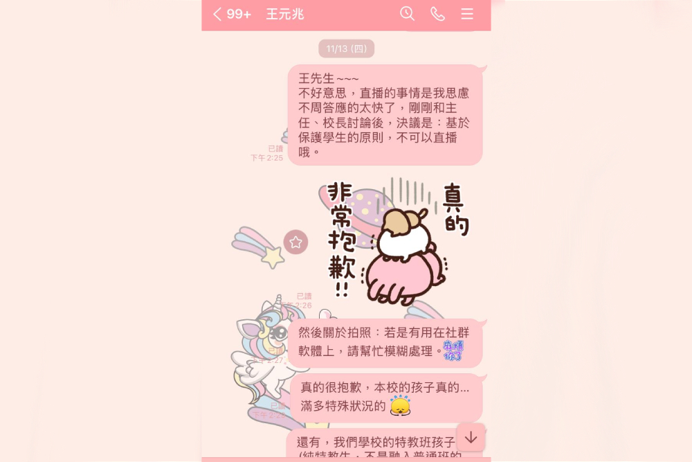 賓賓哥校園直播爭議延燒　台中市府裁罰13萬再爆他涉竊盜罪 5