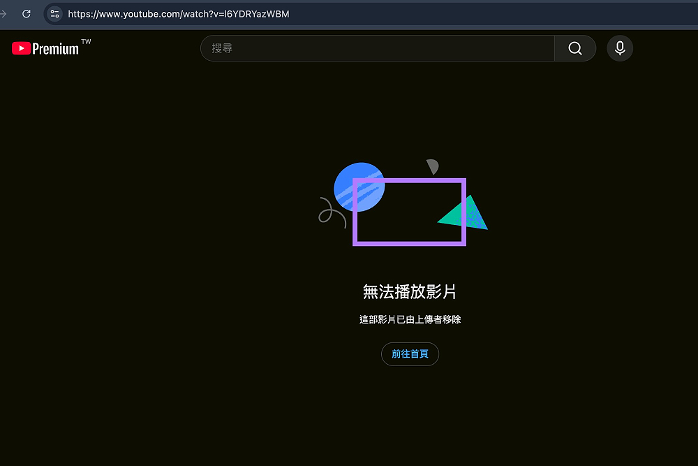 賓賓哥校園直播爭議延燒　台中市府裁罰13萬再爆他涉竊盜罪 7