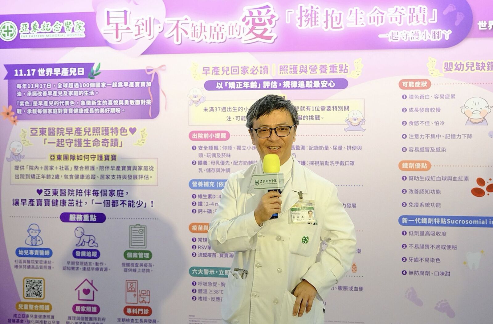 125天的生命奇蹟！ 跨科接力搶救「600公克極早產兒」變胖娃娃 3