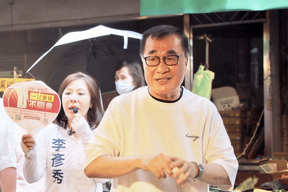 照片來源：李四川臉書