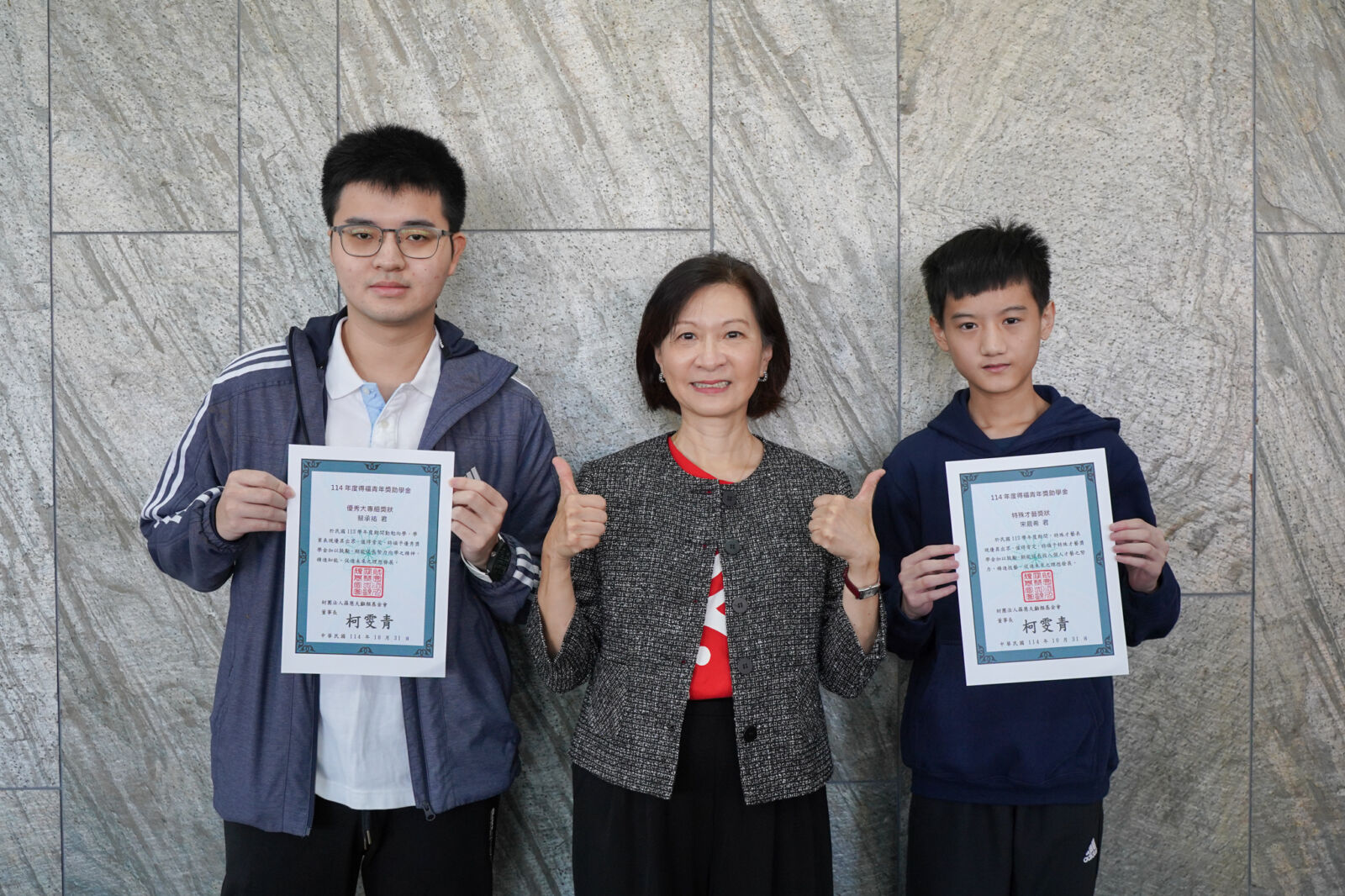 羅慧夫顱顏基金會表揚228位獲獎青年　特殊才藝組人數創新高 35